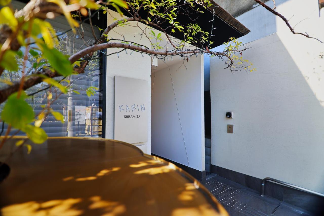 Kabin Minamiza เกียวโต ภายนอก รูปภาพ